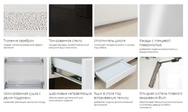Кухонный гарнитур ширина 317 см Витра Бьянка 38