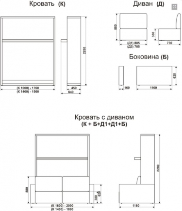 Диван-кровать Новый век Смарт 1 трансформер 1600 Белая шагрень
