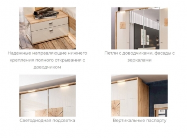 Спальный гарнитур базовый Любимый дом Фиджи 2 Дуб Золотой Белый