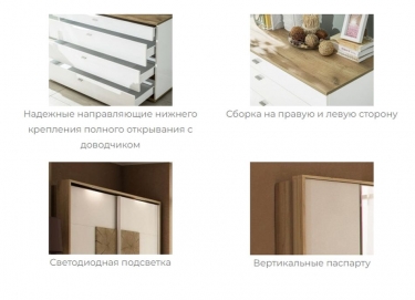 Спальный гарнитур Любимый дом Фиджи 4 Дуб Золотой Антрацит