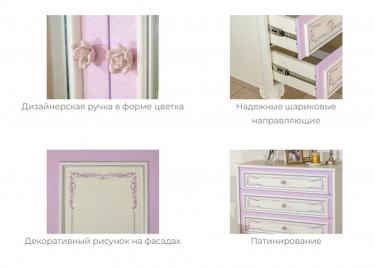 Комплект мебели для спальни Любимый дом Маркиза 2 Алебастр Шампань