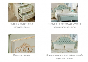 Комплект мебели для спальни Любимый дом Луиза 1 Алебастр Шампань